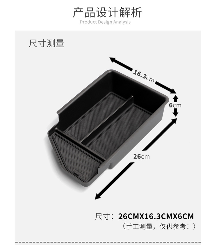 Suitable for 25-26 Model Cadillac Xt5 Center Console Armrest Storage Box Car-Specific Modification Accessories