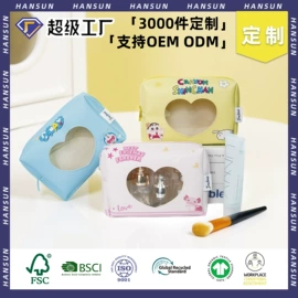 收纳袋收纳包;塑料手提袋;笔袋