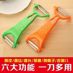 加厚款多功能双头削皮器刀水果土豆苹果刮皮刀刨皮刀果剥神器