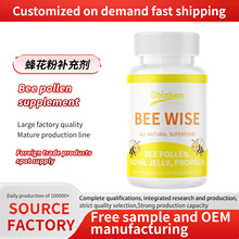 外贸热销品蜂花粉补充剂胶囊Bee Pollen Supplement跨境工厂批发