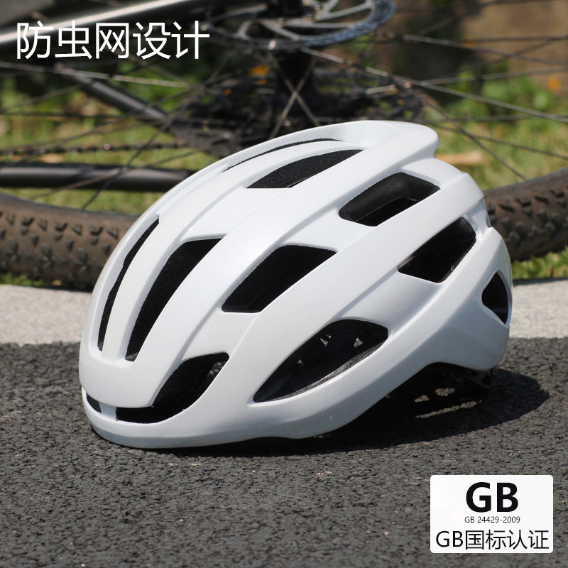 国标自行车骑行专用头盔青少年男女公路车安全帽超轻透气2025新款|undefined