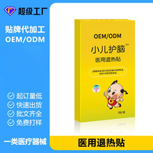 OEM�����t�Ã�ͯ�˟��N���׃��������˸�ð�����N������������N
