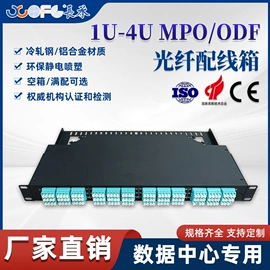 光缆;配线架;网络机柜