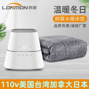 110v������ˮů���|늟�̺��ˮѭ�hˮ����Ӵ��|��ˮů̺���