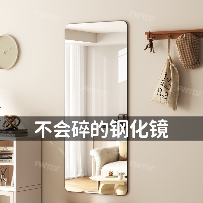 Tempered Frameless Mirror, Wall-Mounted, Self-Adhesive, Household Full-Length Mirror, No-Drill Entryway Wall-Mounted Dressing Mirror, Wall-Mounted Fitting Mirror Tempered Frameless Mirror, Wall-Mounted, Self-Adhesive, Household Full-Length Mirror, No-Drill Entryway Wall-Mounted Dressing Mirror, Wall-Mounted Fitting Mirror
