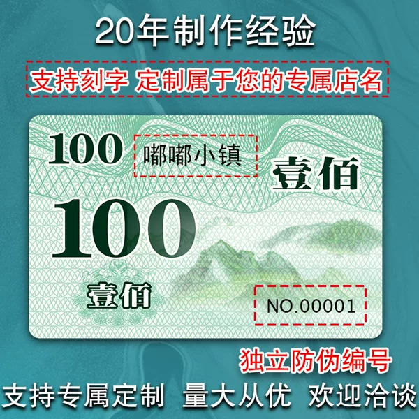Guofeng frosted PVC mahjong chips card chess room chip coins chips wear-resistant waterproof mahjong hall special thickening