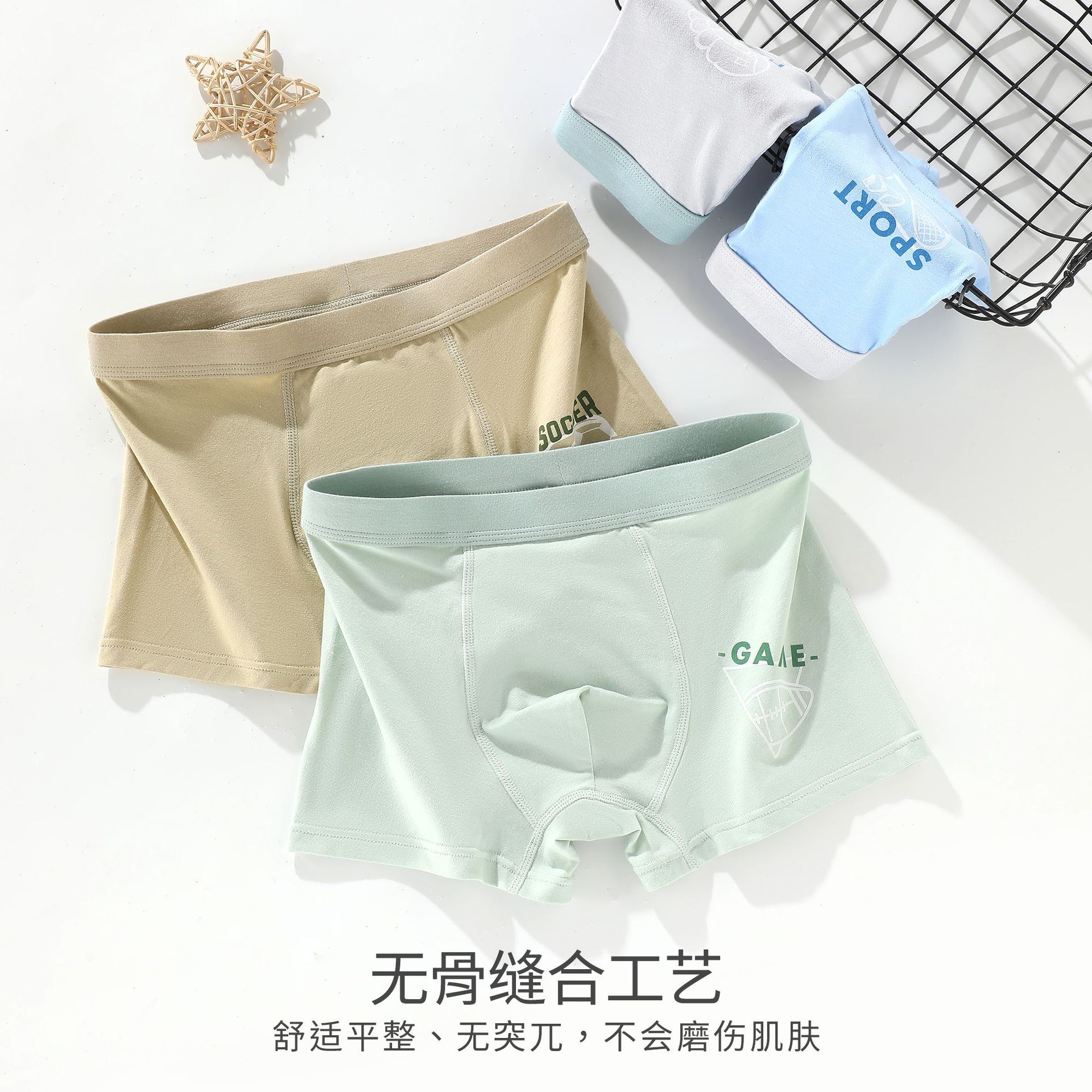 Youth boxer briefs men's cotton early development High School student boy autumn and winter breathable antibacterial boxer shorts