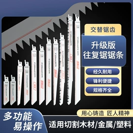 钻头;手锯、木工锯;螺丝批头