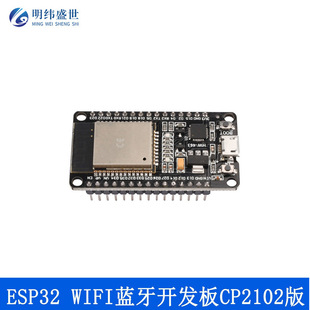 ESP32�_�l��WIFI+�{���p��32λMCUģ�Kϵ�y��CP2102/CH340/CH9102