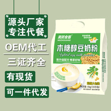 美粥食客木糖醇豆奶粉1kg装营养早餐独立小袋包装诚邀批发代理