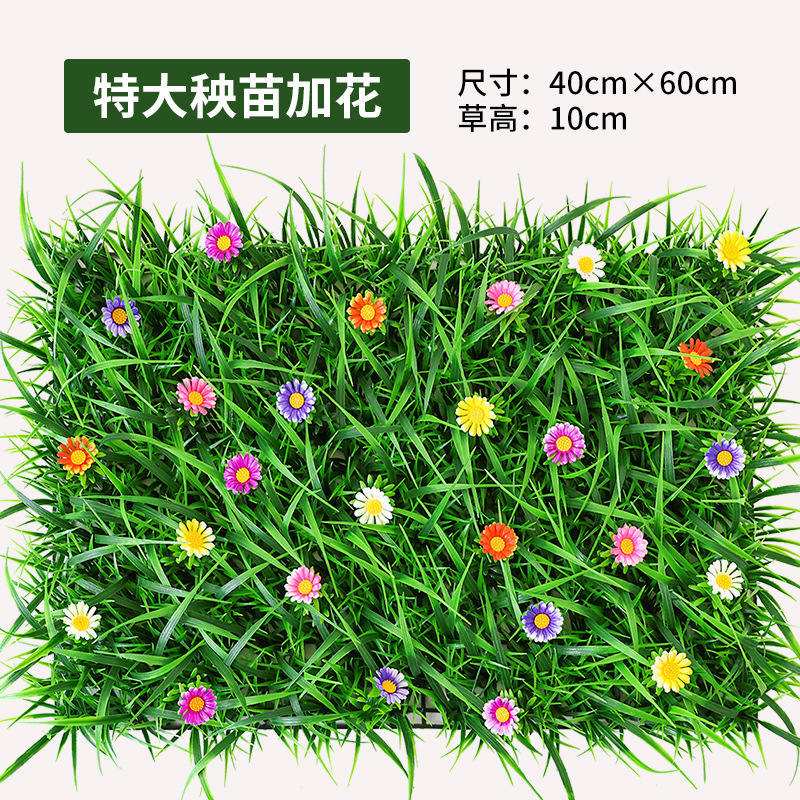 緑の植物の壁植物の壁の装飾背景花の壁リビングルームフェイクターフ人工プラスチック芝生バルコニードアヘッド|undefined
