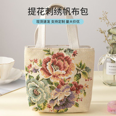 2025起爆両面ジャカード刺繍ズック民族風ファッションハンドバッグ