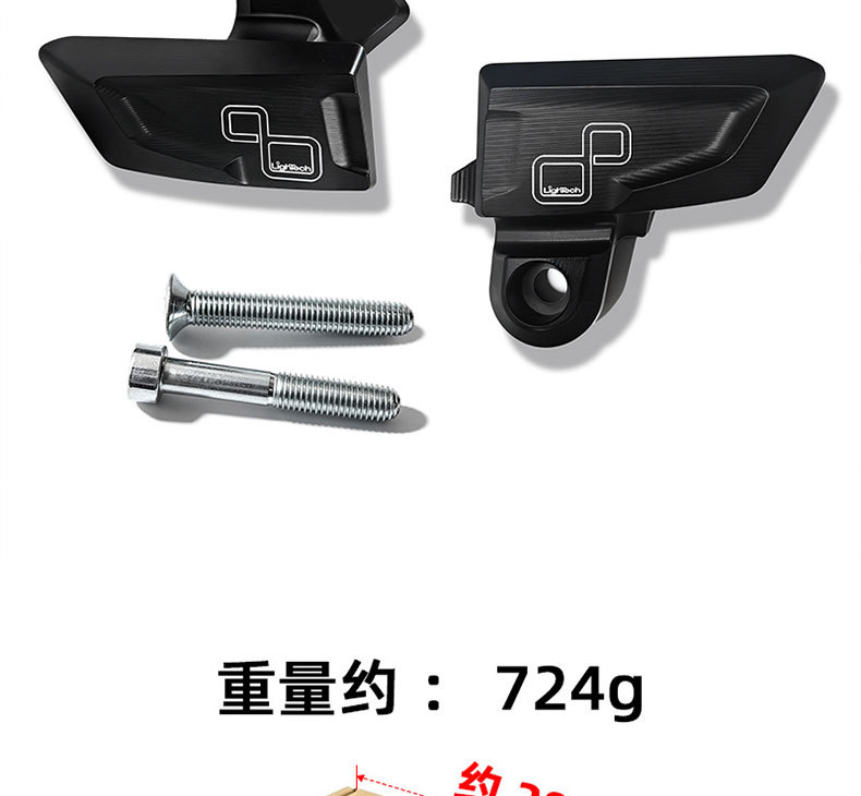Suitable for BMW S1000RR 2025-2026 new model modified anti-fall block body protection block bumper accessories