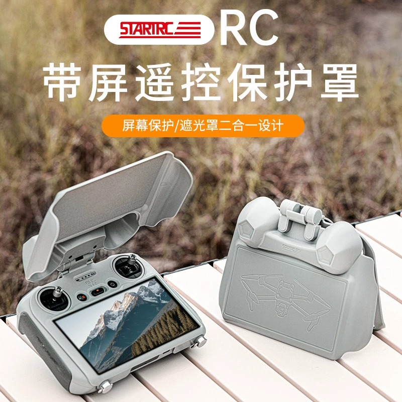 STARTRC Применимо Dajiang Mini3pro беспилотный RC с экраном пульт дистанционного управления солнцезащитный экран Универсальный аксессуар