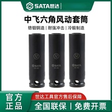 ���_���w6��10MM���L��Ӱ������^3/8"ϵ�������L���L��Ͳ