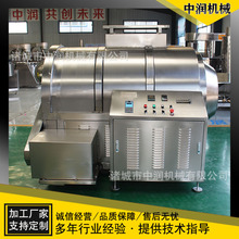 炒松子葵花籽的机器设备 滚筒炒锅 900-1500型号电磁炒货机器