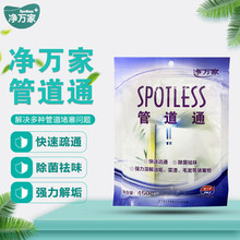 ���f�ҹܵ�ͨ�RͰ�l���g�ܵ�����������ͨ�N����ˮ����©�坍