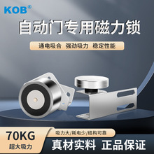 KOB �Ԅ��T��ȫ�⾀�t�⌦����۷��A�_�P늄ӸБ��T��ȫ�t�⾀