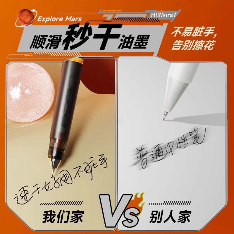 모닝라이트 마스 캐빈 블랙 프레스 젤펜 0.5CS 니들포인트 콘 세컨드 드라이 퀵드라이 펜 스페이스 캐빈 오피스 학생