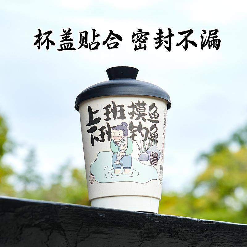 國風奶茶杯一次性帶蓋加厚雙層防漏中空紙杯奶茶店外帶咖啡杯