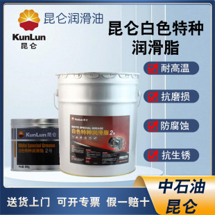 ����KunLun ��ɫ�طN����֬3̖���I�Cе�S�Н����� ����800g 15kg