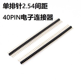 �����2.54�g��40PIN����B����   ֱ�