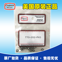 ClippardԪ TTO-202-PKG֧ԭۺ󣬼۸