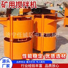 矿用搅拌机矿用水泥砂浆搅拌桶供应ZL600高速水泥制浆机