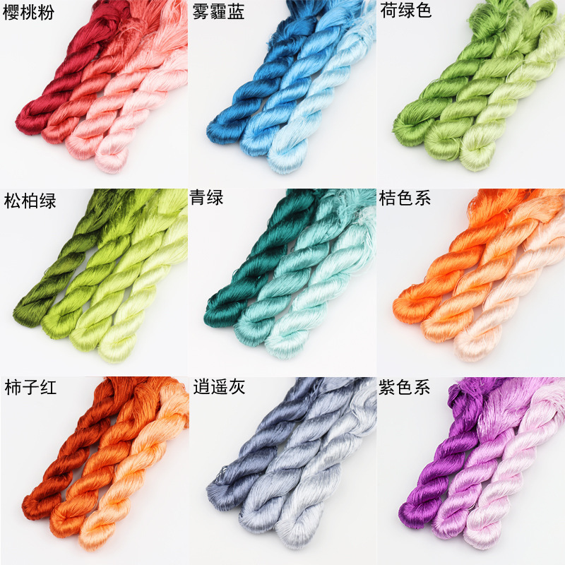 免劈丝渐变蚕丝线非遗绒花diy材料无捻缠花手工古风发簪发饰材料|undefined
