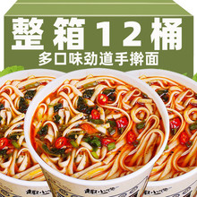 ��ߦ��������ʳ����������12Ͱ�b�t��ţ��ζ����ҹ�����˛_��ʳƷ