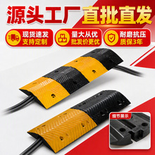 橡胶线槽减速带地面电线保护槽防碾压线板过路电缆盖板过线槽板桥