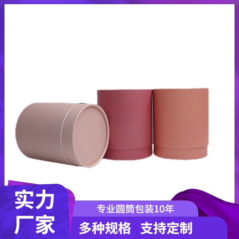 厂家供应圆形彩色纸筒枕头礼盒包装 牛皮纸天地盖眼罩包装圆纸罐