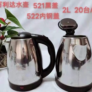 Wanlida Electric Kettle Stainless Steel Household Kettle Large Capacity Anti-Scald 2.3L