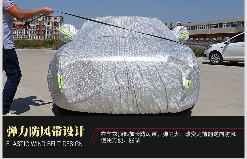 Car Cover Aluminum Film Cotton Thickened Rainproof Dustproof Sunscreen