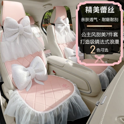 2026 Model Bestune Pony Car Seat Covers, Cute and Fun, Bright and Smart, Colorful and Exquisite, All-Season Full Coverage