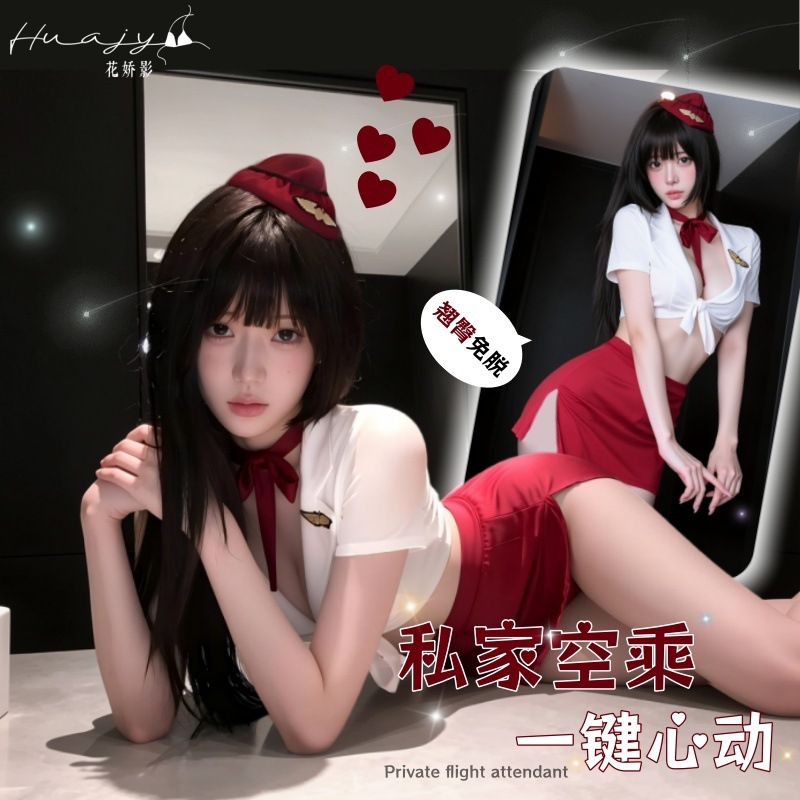 Hua Jiaoying sexy stewardess uniform cosplay cos suit cosplay free sexy lingerie seduces women