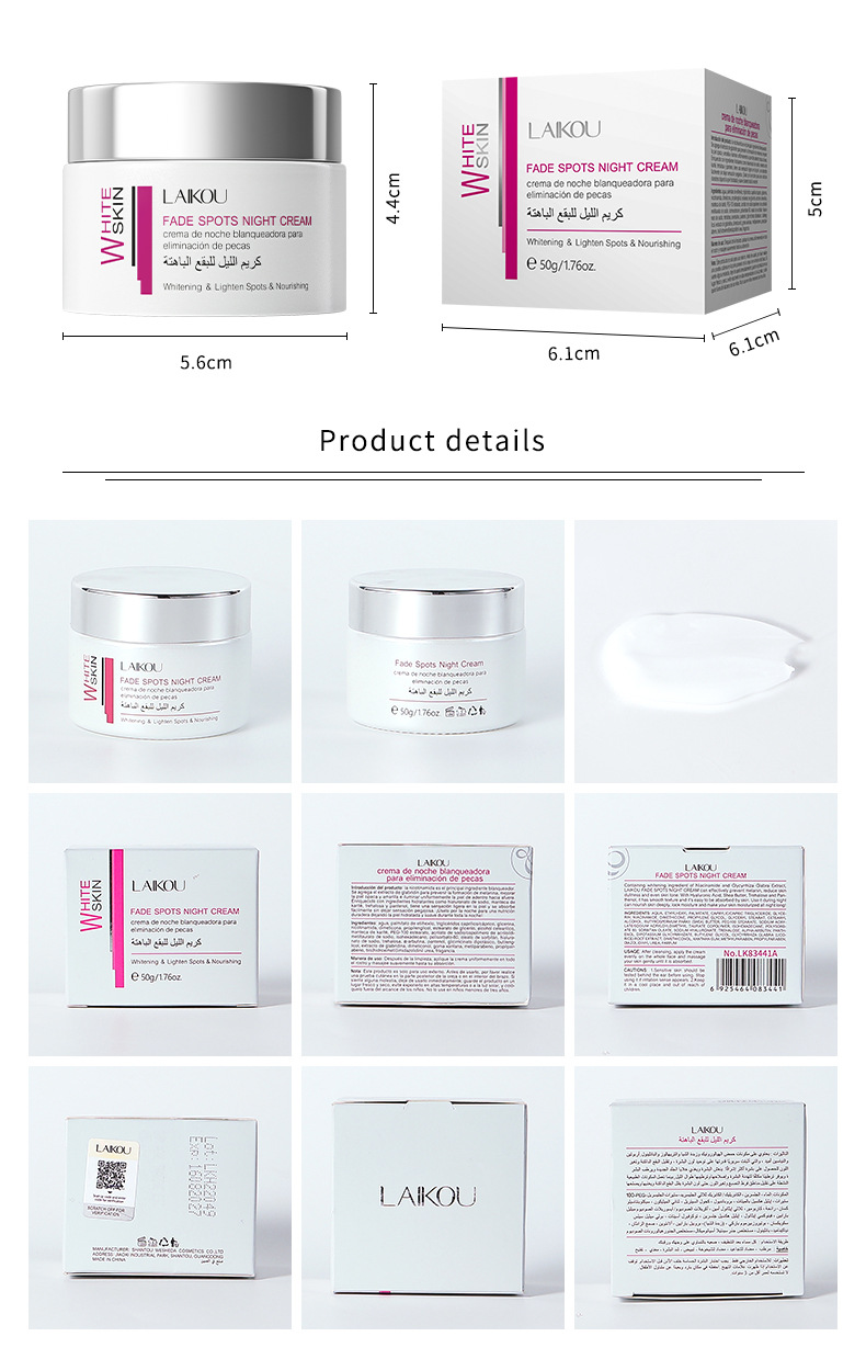 New LAIKOU 50g Face Cream, Hydrating Moisturizing Lotion and Nourishing Snow cream, cross-border wholesale supply undefined