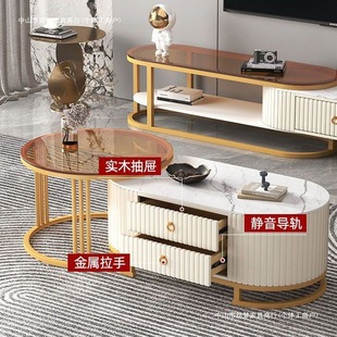 Slate Coffee Table Tv Cabinet Light Luxury Modern High-End Home Living Room Oval Retractable Coffee Table Side Table Combination
