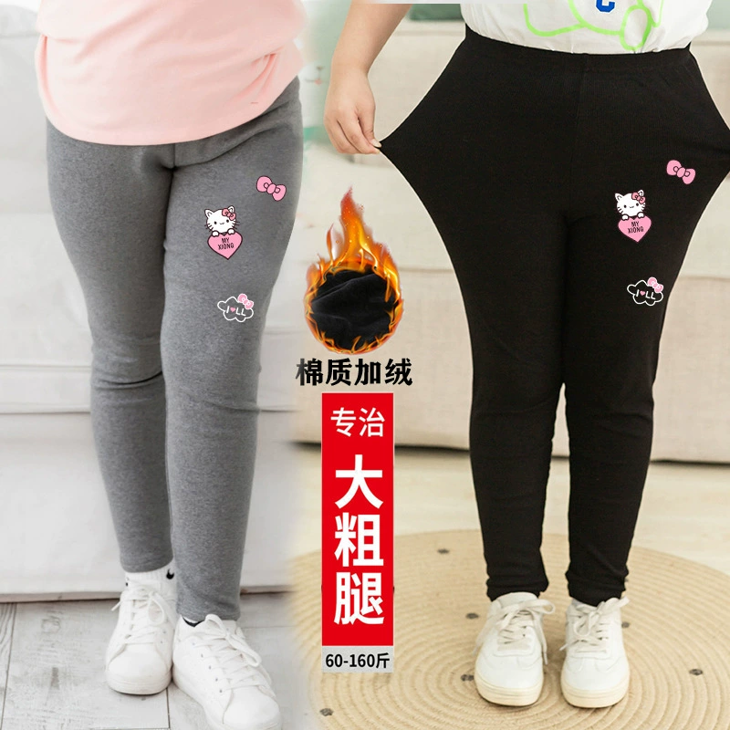 Леггинсы для полных девочек весна и осень лето тонкие большие дети плюс толстые большие размеры для похудения толстые девочки верхняя одежда хлопковые брюки