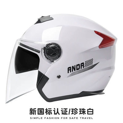 Certified Electric Battery Motorcycle Helmet: Motosiklet dəbilqələri - one-size-fits-all-pearl-white-double-mirror-sunscreen-new-national-standard-gb811-2022