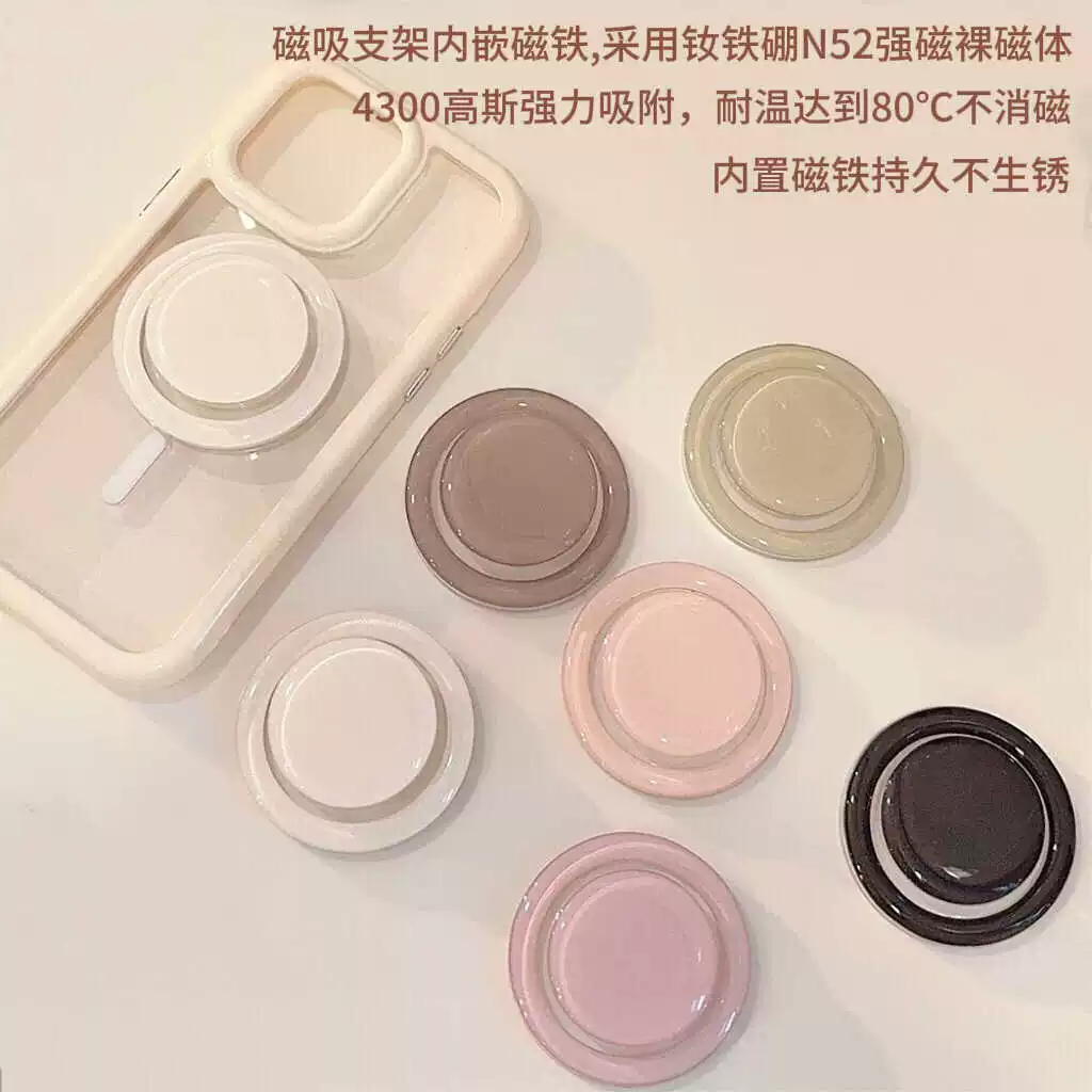 Магнитный держатель для телефона MagSafe в корейском стиле, однотонный, с сильной адсорбцией, выдвижной, складной, простой и компактный.