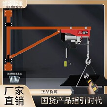 墙壁吊机微型电动葫芦墙壁支架220V家用装修吊机吊粮食吊机麦太保