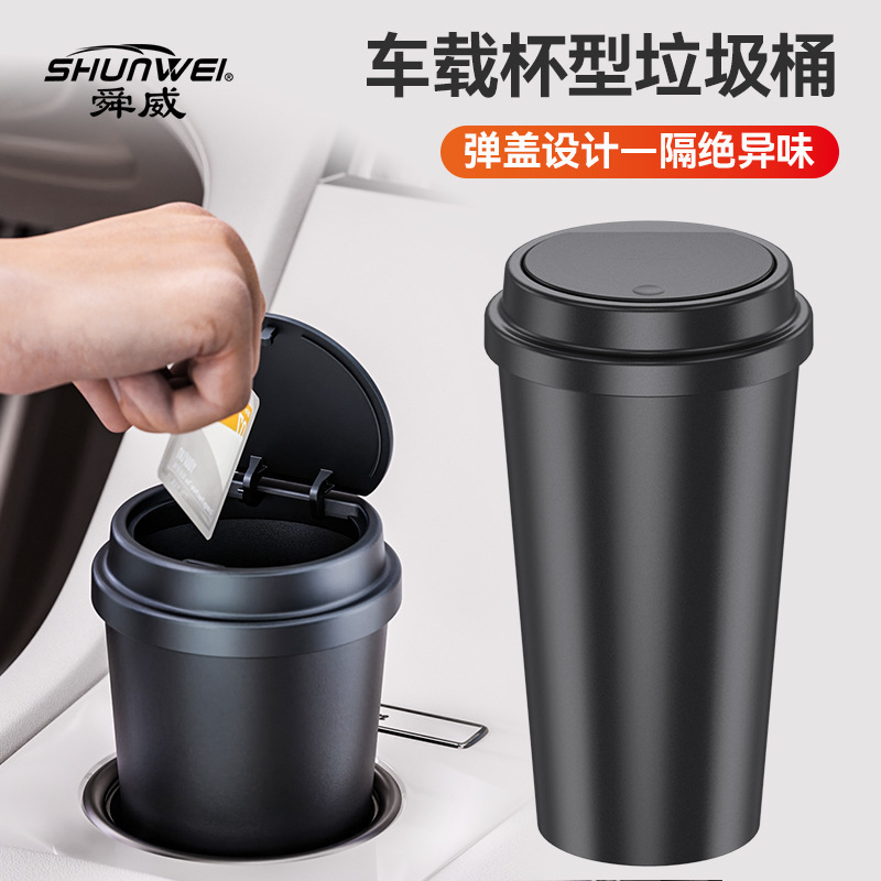 Car Trash Can, Portable Trash Can, Car Cup Bucket, Garbage Peel Storage Bucket, Trash Can