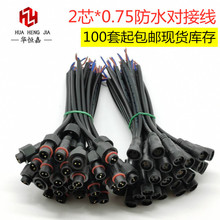 2о0.75ƽ����ˮ��ĸ�����B�Ӿ����ٽ��^����LED�����I���ղ��^��