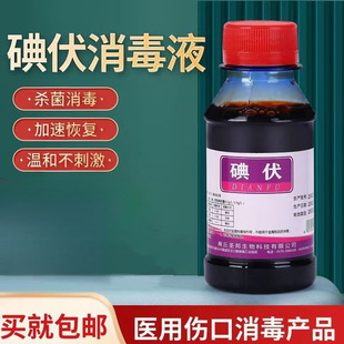 �������ҺƤ�w���������냺��Ě���õ��Сƿ���100ml