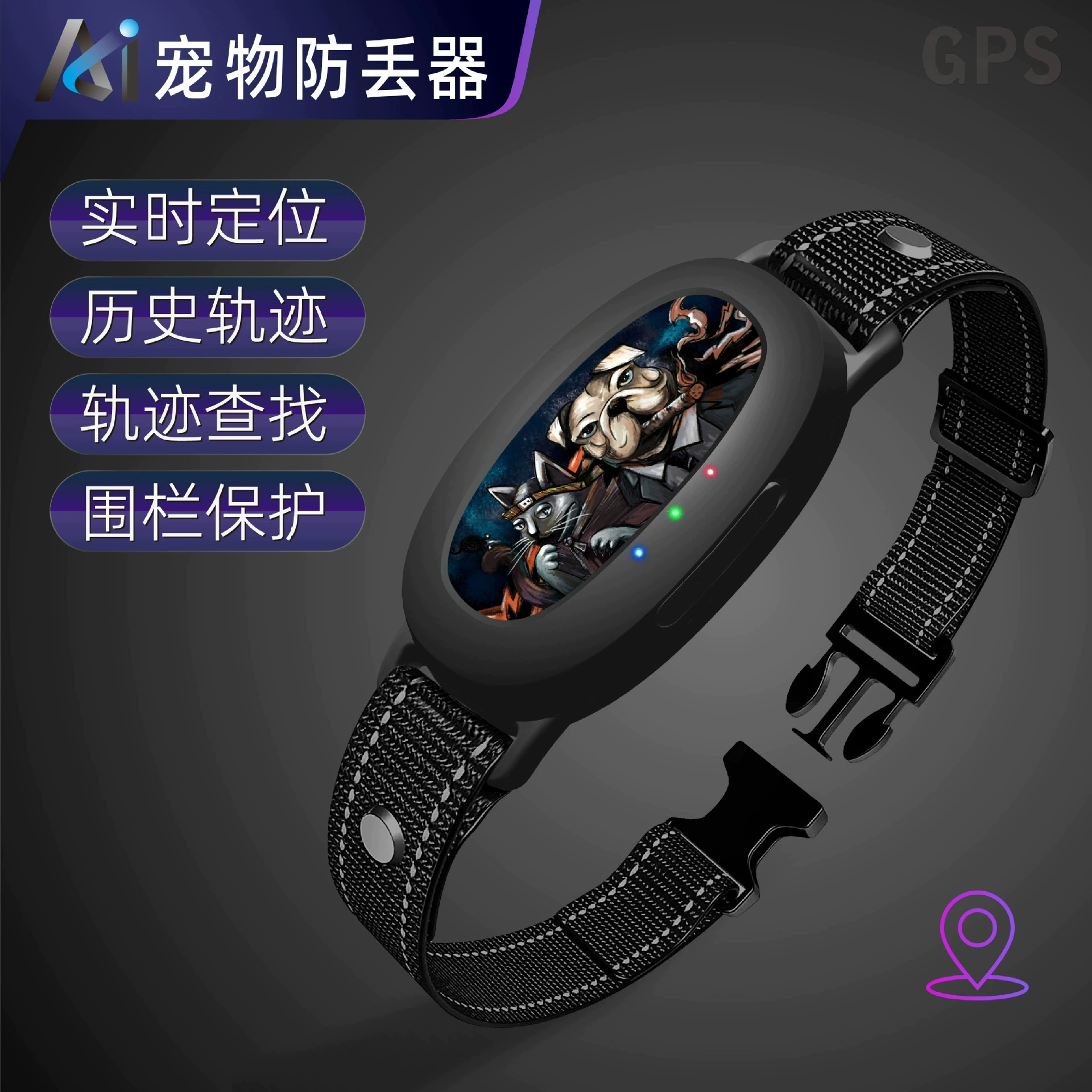 Новый 5G Beidou GPS-локатор IP66 Водонепроницаемый трекер для собак и кошек Ошейник для домашних животных с защитой от потери