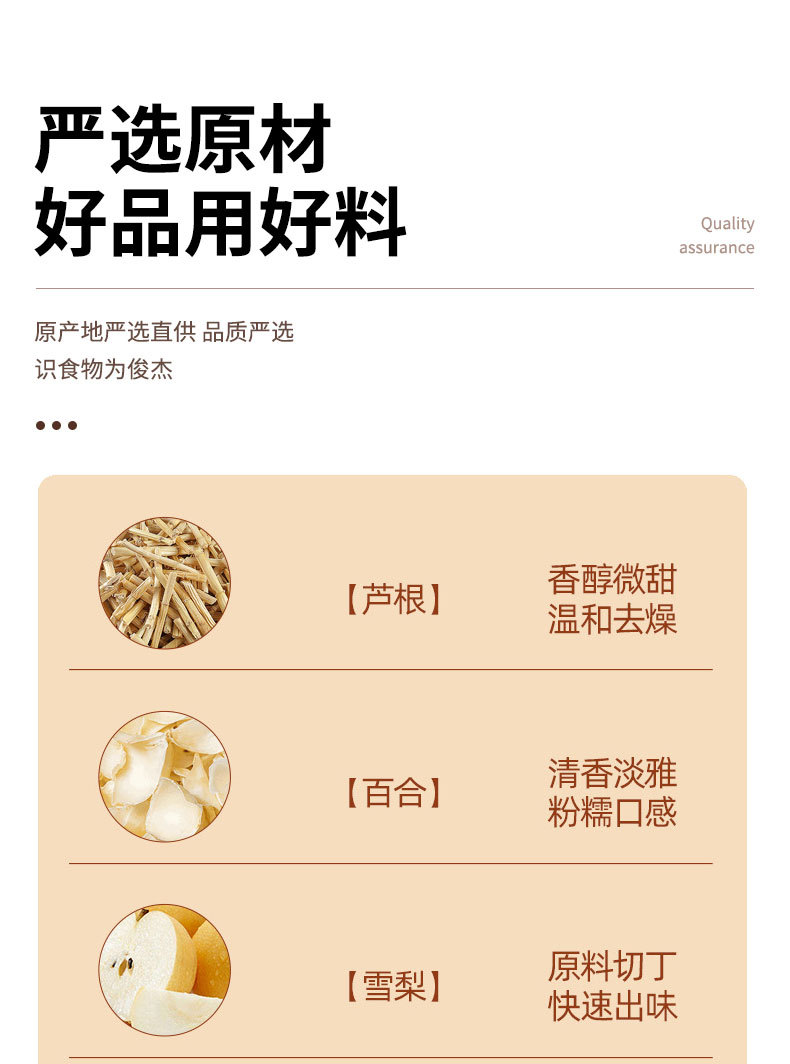 Sugarcane Imperata Snow Pear Tea Bags Zhu Zhe Mao Gen Xue Li Cha 50 Pack No-Cook Cantonese Herbal Drink key features