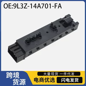 9L3Z-14A701-Fa Ford Escape 09-14 elektrik oturacaq tənzimləyici açarı üçün