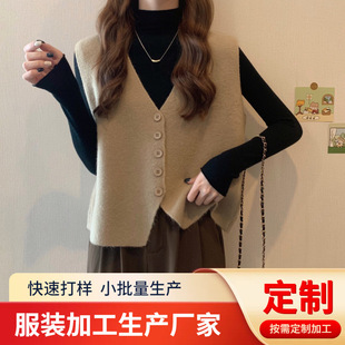 High-Quality Knitwear Customization Processing, Classy Large Size V Neck Knitwear, Women's Vest, Vest, Vest, Top Vest