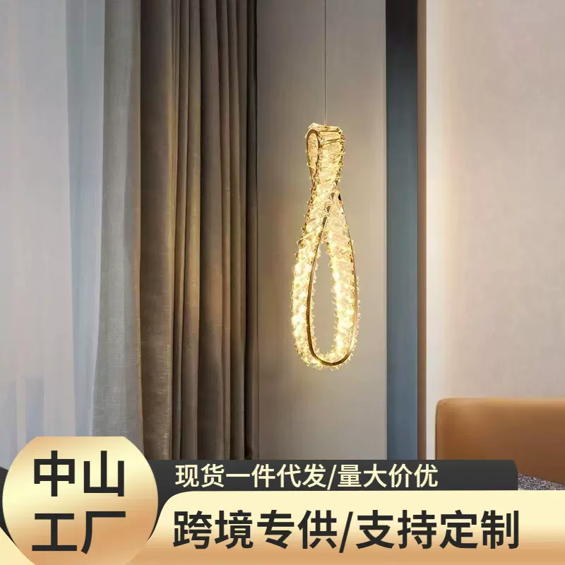 设计师款轻奢高档水晶灯客厅背景墙餐桌吧台金色卧室床头小吊灯